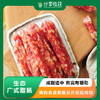 生态广式腊肠 | 咸甜适中 煎完有嚼劲 | 合作生产 * Ecological Cantonese-Style Chinese Sausage 商品缩略图0