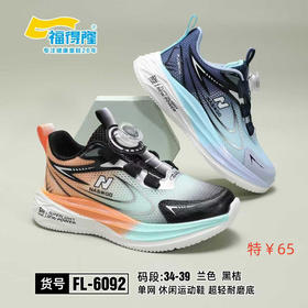 福得隆单网6092  34-39码