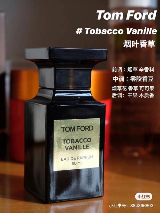 F012429一份来自书卷气息的儒雅深沉「烟叶香草香水100ml 商品图8