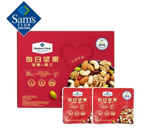 Member's Mark每日坚果900g山姆会员店商品非商品原因不支持退款 商品图0
