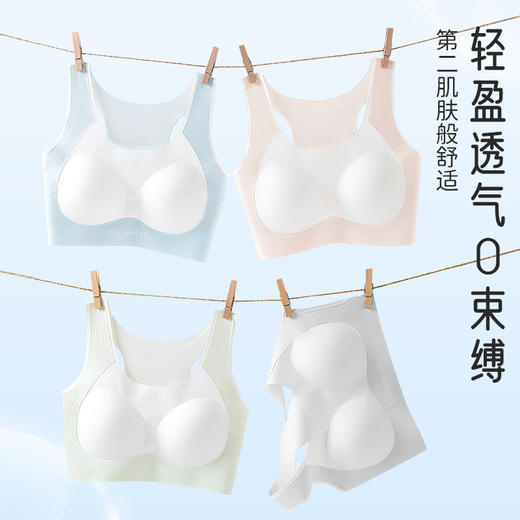 【治愈色系❗️舒展防驼背】少女内衣学生初中发育期女童12-16岁高中生儿童运动背心无痕文胸。jc 商品图2