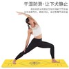 彩虹瑜伽垫PU天然橡胶防滑运动健身垫体位线加厚土豪垫子CK 商品缩略图1