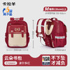 【1-5年级】卡拉羊卡拉羊儿童云朵书包2.0   2573 商品缩略图10