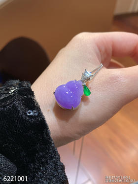 紫罗兰葫芦吊坠。63999【6221001】