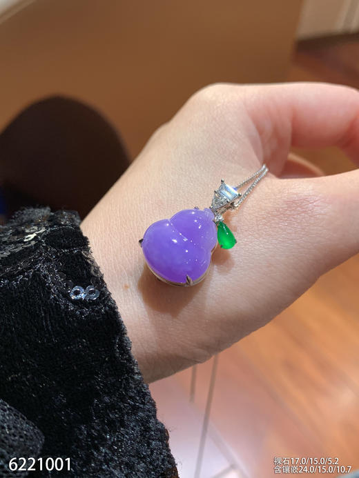 紫罗兰葫芦吊坠。63999【6221001】 商品图0