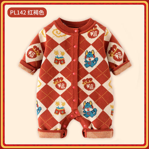 【福气满满】加厚纯棉婴儿连体衣A类秋冬新年款芝麻底婴儿拜年服 商品图5