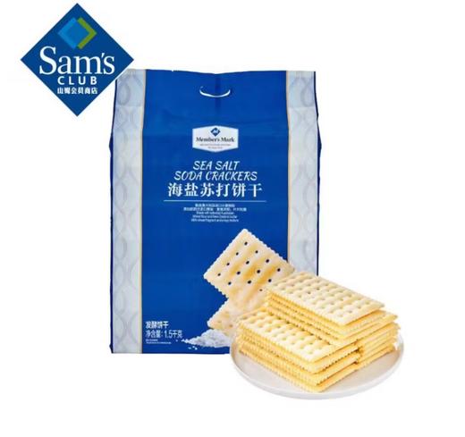 Member's Mark海盐苏打饼干1.5KG山姆会员店商品非商品原因不支持退款 商品图0