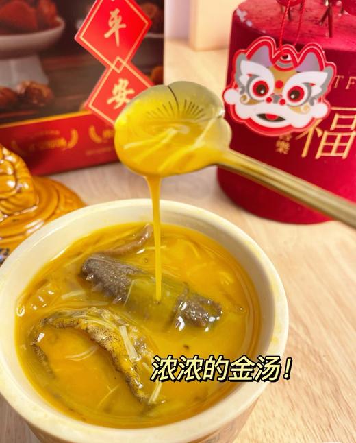 &【高档】金汤佛跳墙(刺参) 商品图0