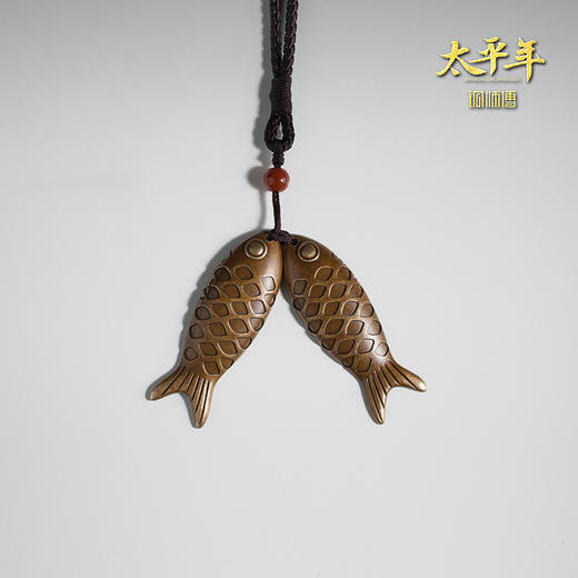 铜师傅 鱼符《太平年》联名款 官方正版授权 鱼挂件工艺品摆件 商品图2