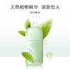 【雅顿绿茶身体乳/沐浴露】深度滋润缓燥止痒 温和不刺激 商品缩略图2