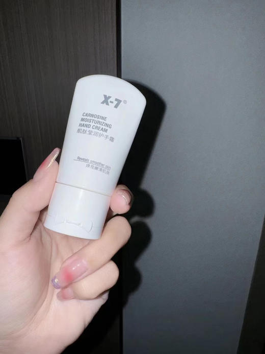 X-7肌肽莹润护手霜30g 滋养、保湿及抗衰 舒缓滋润肌肤 商品图11