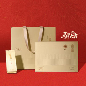 【不是山｜山言】广诚行2026年武夷岩茶品种金钱108g （量贩装）