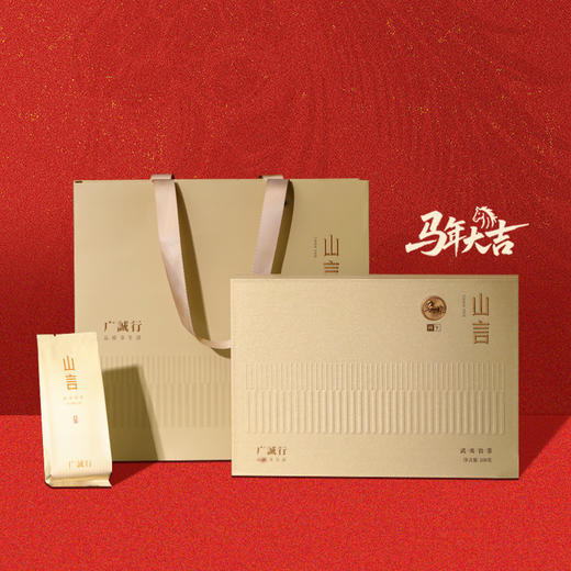 【不是山｜山言】广诚行2026年武夷岩茶品种金钱108g （量贩装） 商品图0