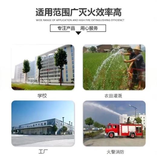 【MMK】消防水带及接口 商品图1