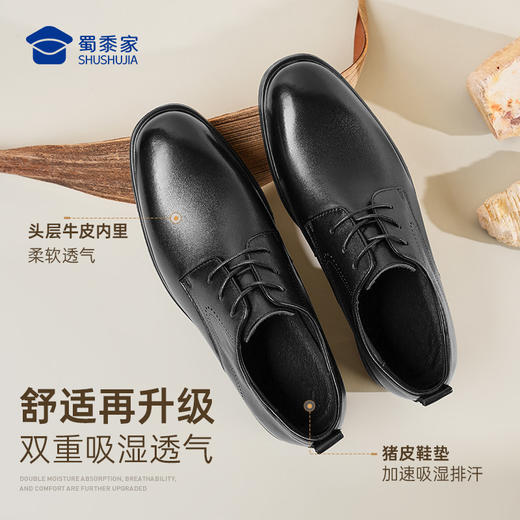 【执舵者牛皮系带皮鞋】商务正装皮鞋透气休闲通勤皮鞋XP601/XP602 商品图3