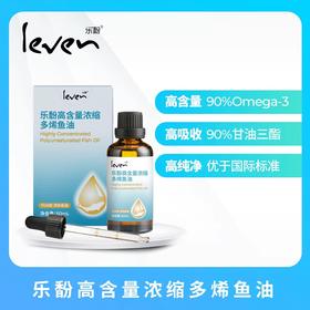 Leven乐馚荷兰高含量浓缩多烯液体鱼油50ml/瓶