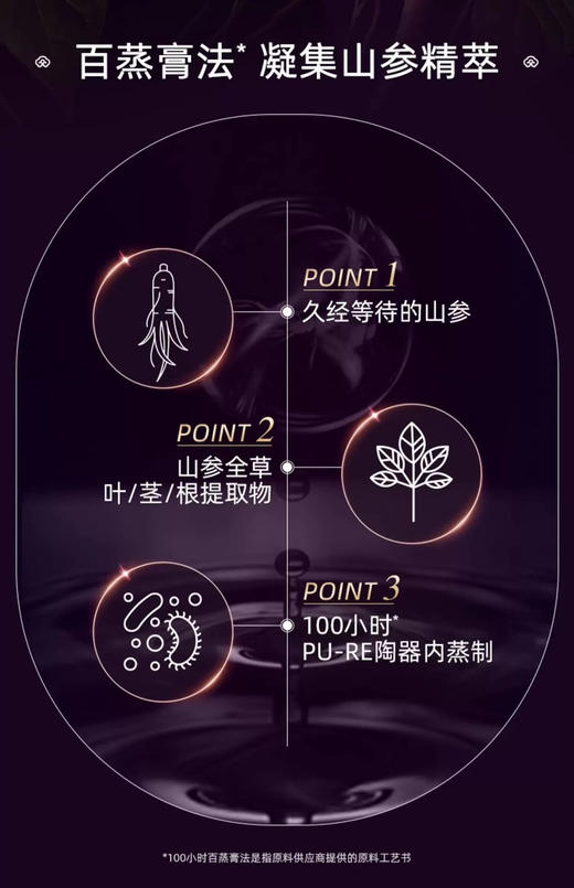 Whoo后凝颜赋活系列礼盒8件套(315ml）礼盒套装 商品图8