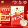 维维 红枣豆浆粉330g营养早餐速溶即食冲饮谷物代餐非转基因大豆 送礼 商品缩略图4