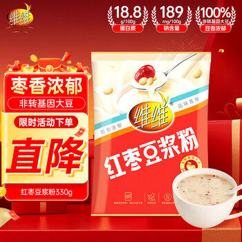 维维 红枣豆浆粉330g营养早餐速溶即食冲饮谷物代餐非转基因大豆 送礼 商品图4