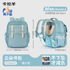 【1-5年级】卡拉羊卡拉羊儿童云朵书包2.0   2573 商品缩略图11