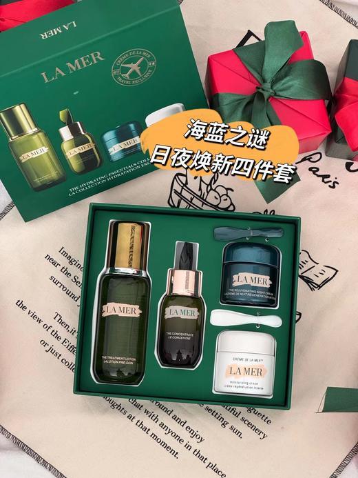 F012442精粹水150ml+修复精华50ml+乳霜60ml+晚霜60m日夜焕新四件套 商品图1