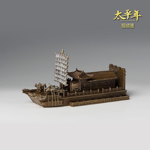 铜师傅 海鳅船《太平年》联名款 官方正版授权 办公室装饰船摆件 商品图1