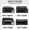【MMK】国产墨水72DW 商品缩略图1