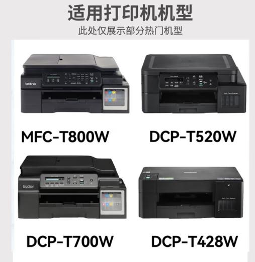 【MMK】国产墨水72DW 商品图1