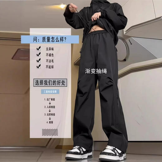 【防水防风耐磨❗️户外通勤俩不误】严选户外登山机能防水冲锋裤秋季爆款男女宽松直筒阔腿裤运动长裤。jc 商品图3