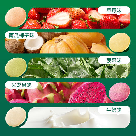 英氏婴幼儿五色小圆米饼100g（50小袋） 商品图3