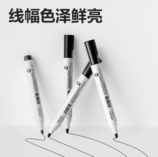 【MMK】得力优逸白板笔6817 商品图0