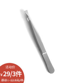F389不锈钢平口眉夹-纪念日百货门店同款169449090