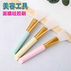 纽西之谜面膜硅胶刷 商品缩略图1