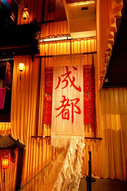 5日4夜四川成都冬令营 商品图0