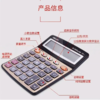 【MMK】得力语音计算器1559 商品缩略图0