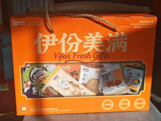 伊份美满 商品图0