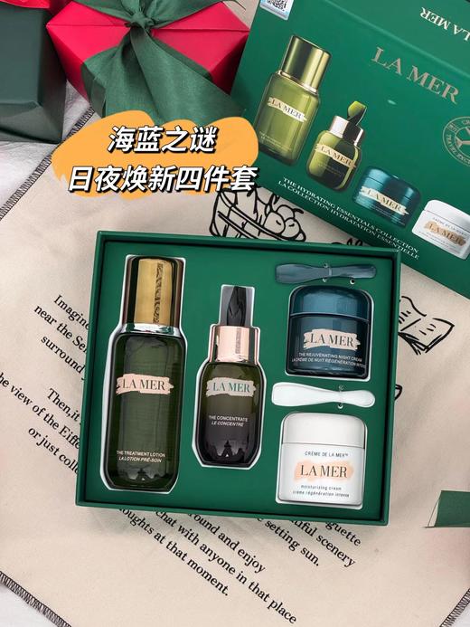 F012442精粹水150ml+修复精华50ml+乳霜60ml+晚霜60m日夜焕新四件套 商品图4