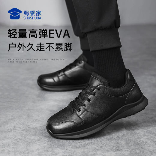 【远途者户外通勤鞋】轻量缓震牛皮皮鞋透气高弹训练男鞋XT606 商品图3