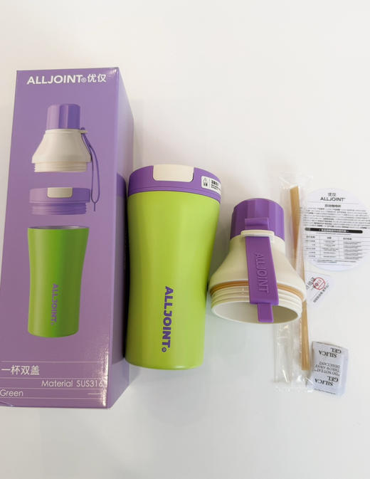 胖东来同款ALLJOINT优仅跃动保温杯水杯咖啡杯 ， 商品图1