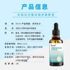 Leven乐馚荷兰高含量浓缩多烯液体鱼油50ml/瓶 商品缩略图5