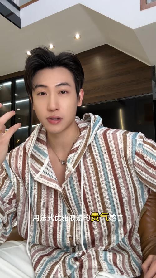 2791SDSA男士秋冬新款痞帅男装韩版简约彩色竖纹连帽衬衫百搭休闲衬衣 商品图0