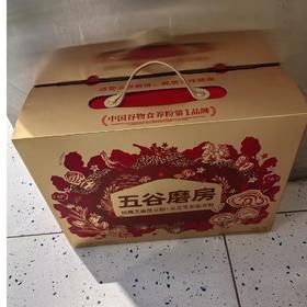 【超市】五谷磨房食养礼（核桃芝麻黑豆粉+灵芝党参滋养粉）1200g