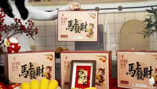 田里有草，东北玉米新年礼盒（10支） 商品图5
