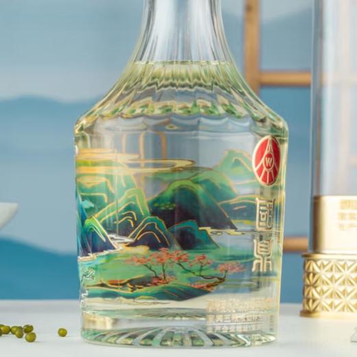 五粮液仙林生态国鼎山水透明桶52度竹荪酒500ml*2瓶【不支持七天无理由退换】-FF 商品图3