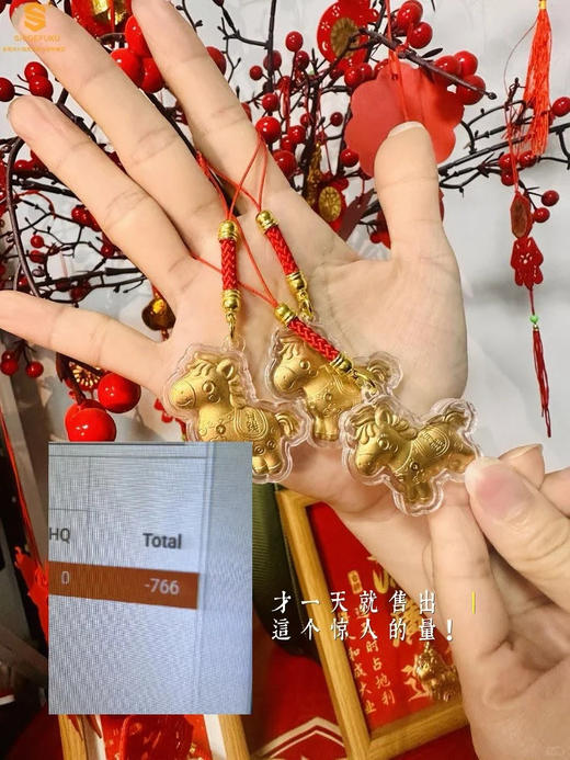 【多妈团购 周大金999足金马上有钱挂饰】足金的浪漫!马上有钱!自带暴富Buff!金属扣+皮质挂绳!做钥匙扣、包包挂件好合适-多妈&辰科 商品图3