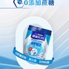 雀巢怡养益护因子中老年配方奶粉700G 商品缩略图0