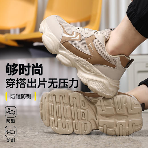 防砸防刺穿欧标钢包头达标4.0㎜凯夫拉底EVA底新款轻便劳保鞋 商品图8