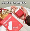 【幻响充电宝丨多毫安可选】插上即充电！拥有lightning/Type-C双充电口！支持苹果全系列PD快充和华为！便携方便，飞机高铁畅通无阻！ 商品缩略图1