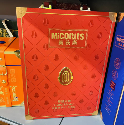 【美荻斯坚果饼礼高端合集版】全球坚果领导品牌，再也不用发愁送什么，古天乐代言品牌，随便选一款啥都有！一次让他满意 商品图6