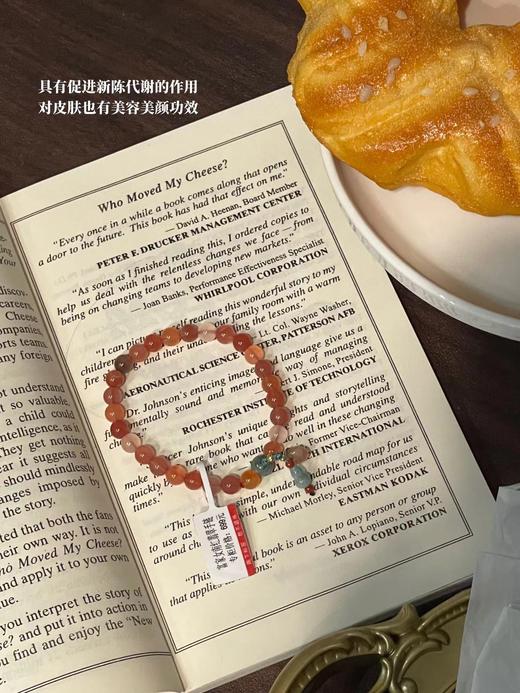 F012416上手显白又温柔富家女南红翡翠手链配包装 商品图6